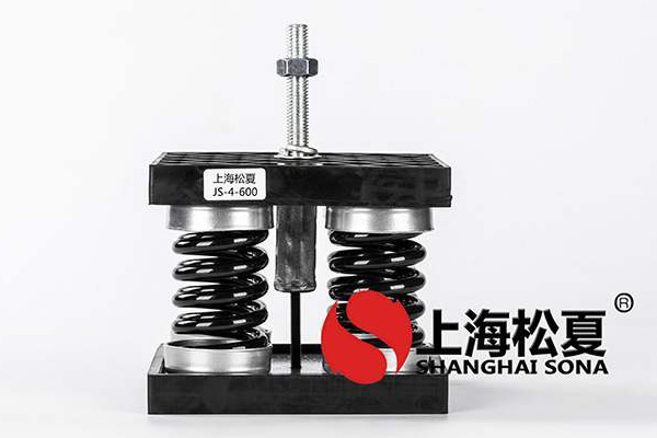 上海<a href='http://m.ghjaqe.cn' target='_blank'><u>水泵减震器</u></a>需要和弹簧一起更换吗？