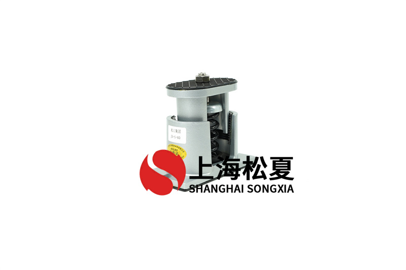 安装在离心泵上的弹簧减震器有什么作用？