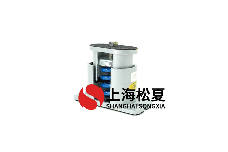 <a href='http://m.ghjaqe.cn' target='_blank'><u>减震器</u></a>设备的技术性执行因素及技术规范