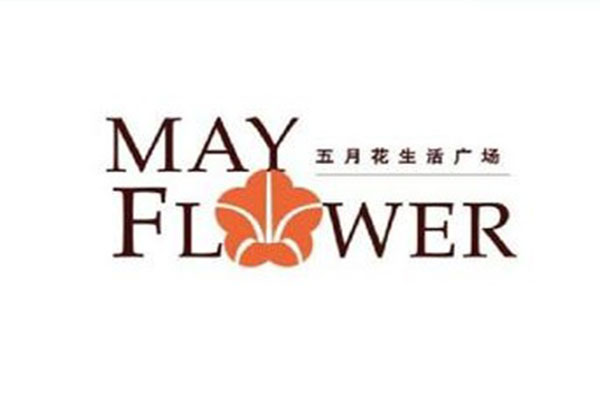 【上海五月花生活广场项目】机组<a href='http://m.ghjaqe.cn' target='_blank'><u>减震器</u></a>